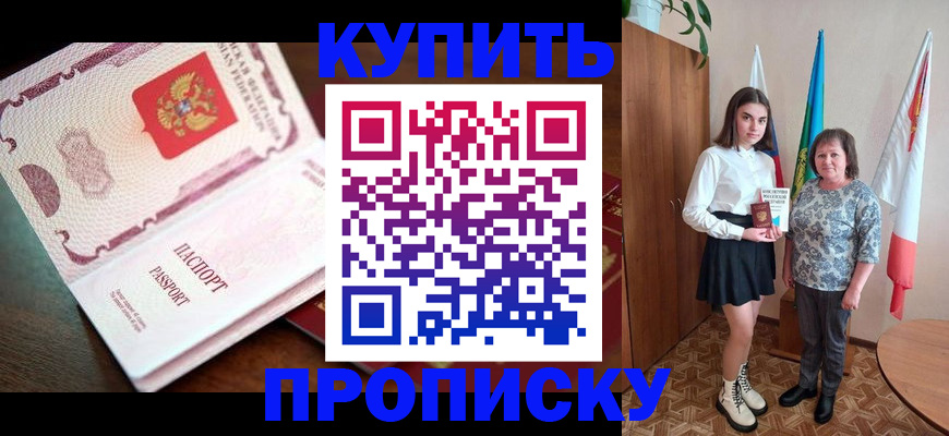 форма 3 в Коле
